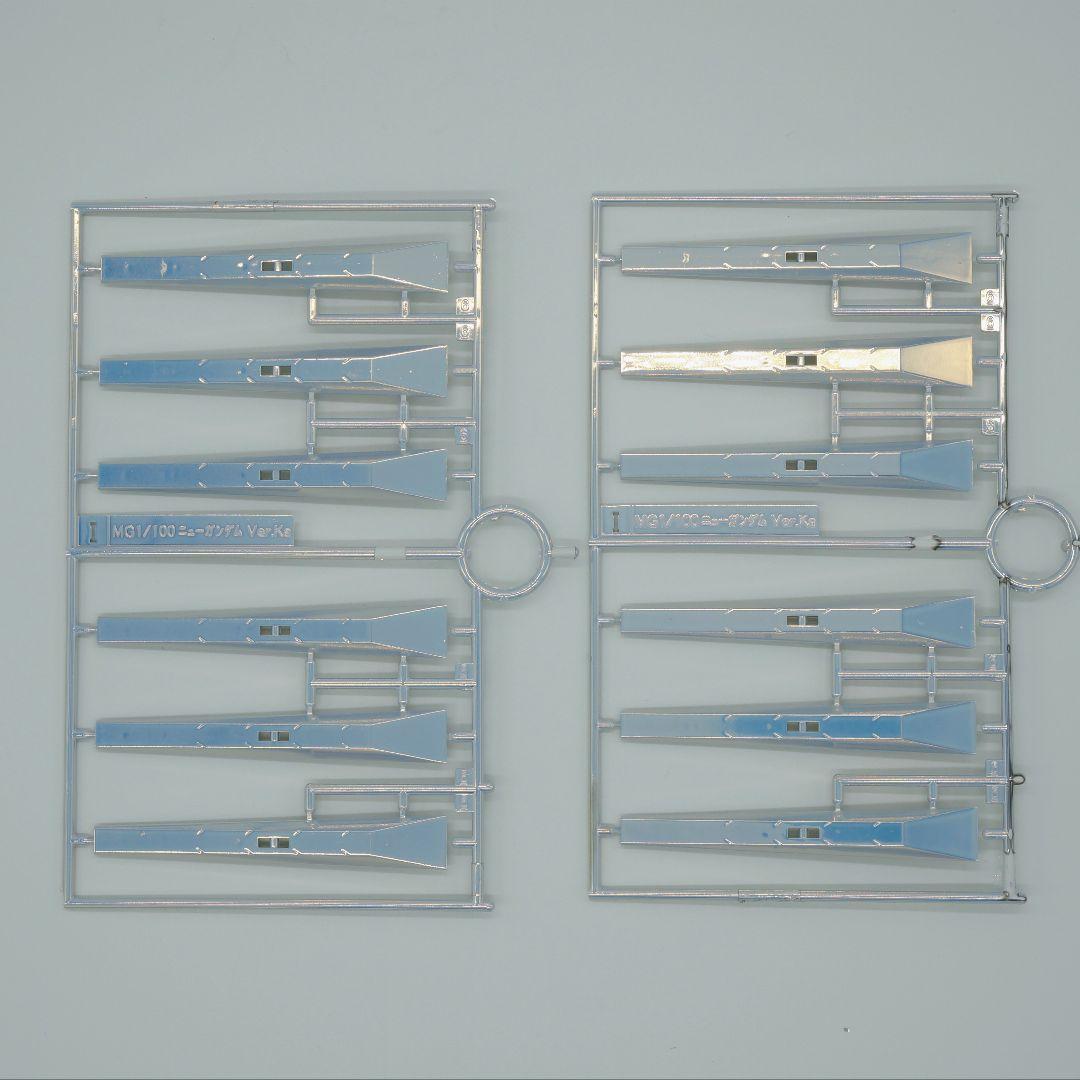 未組立【メッキ加工】MG Hi-v ガンダム ver.Ka 限定塗装