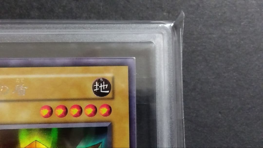 な*中様 【ARS9】「千年の盾」初期 シークレット LIMITED EDITI