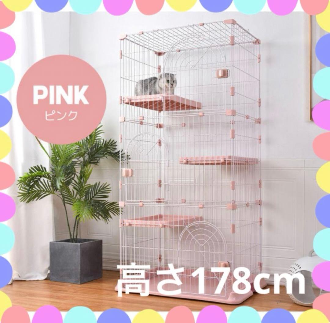 キャットケージ　3段　ペットケージ　ピンク