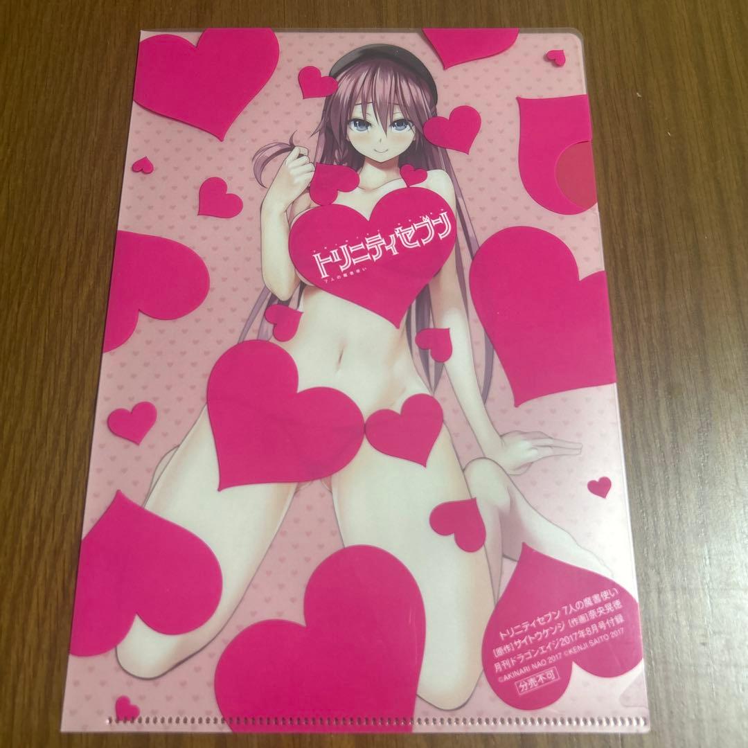 トリニティセブン　7人の魔書使い　浅見リリス　クリアファイル