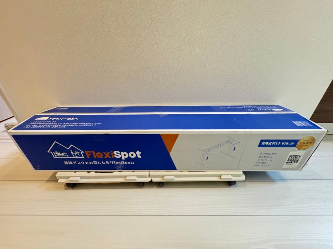 FlexiSpot 昇降式デスク E7B-JA （専用対応中）