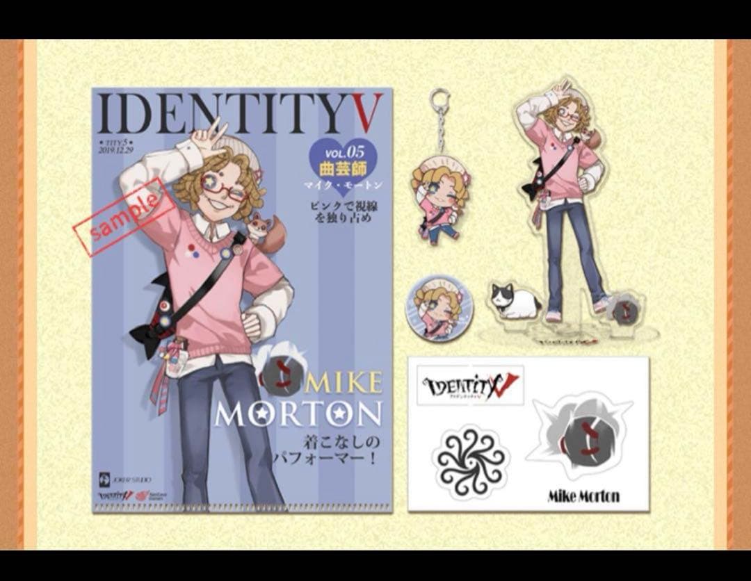 IdentityV 第五人格 曲芸師 ファッション誌モデルコミケセット　コミケ