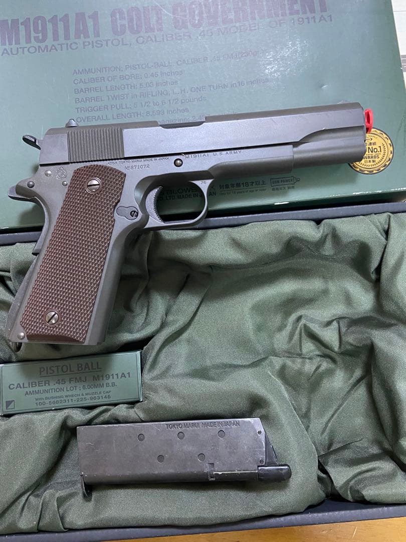 東京マルイ製M1911A1コルトガバメントGBBガス缶２本付　送料込み　即日発送