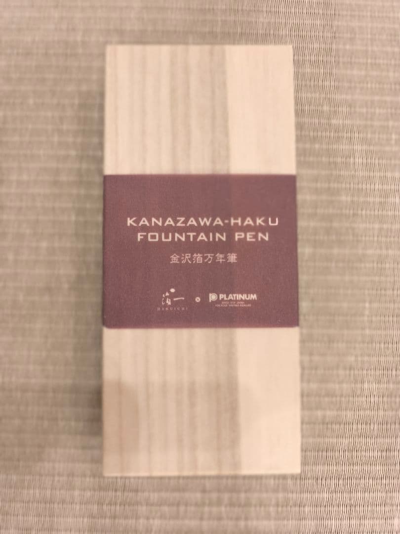 【新品】PLATINUM プラチナ万年筆 金沢箔 金魚（定価58,300円）