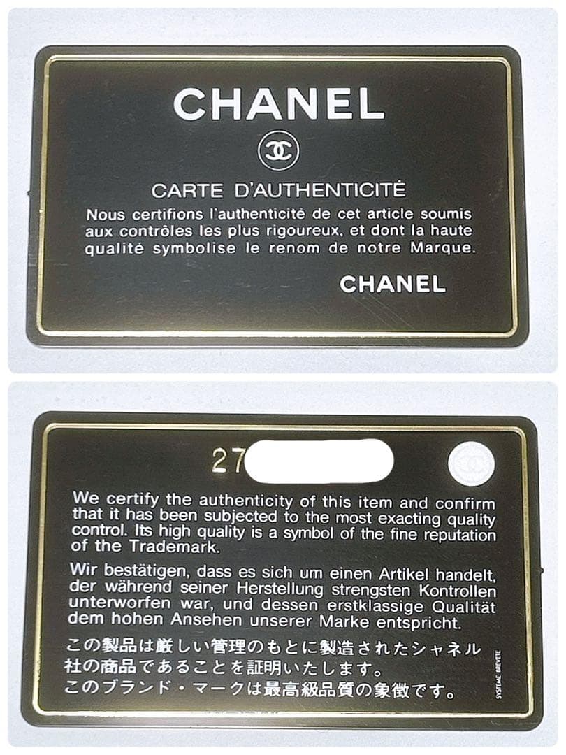 レア✨CHANEL シャネル ラッキーアンブレラ ケース カードケース