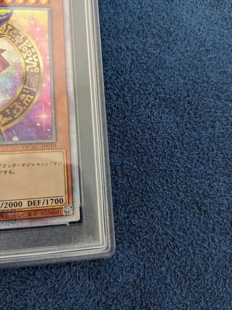 PSA10 ブラック・マジシャン・ガール 25th QCSE クオシク アーコレ
