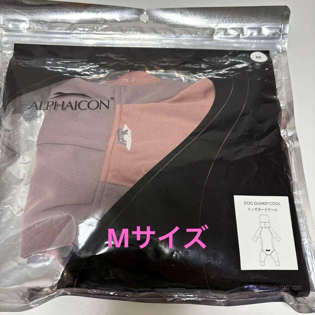 ALPHAICON DOG GUARD COOLドッグガードクール ピンク　M