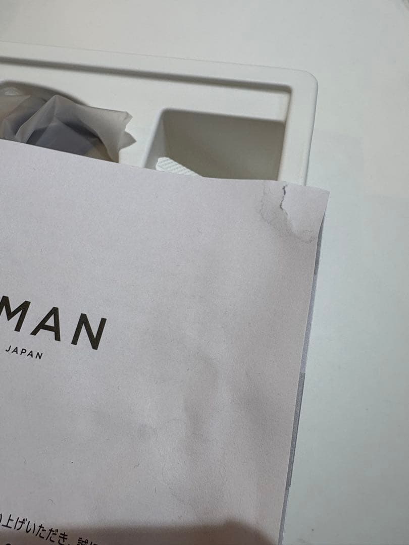 【本日限定価格】　YAMAN リフトロジーSP ネイビー