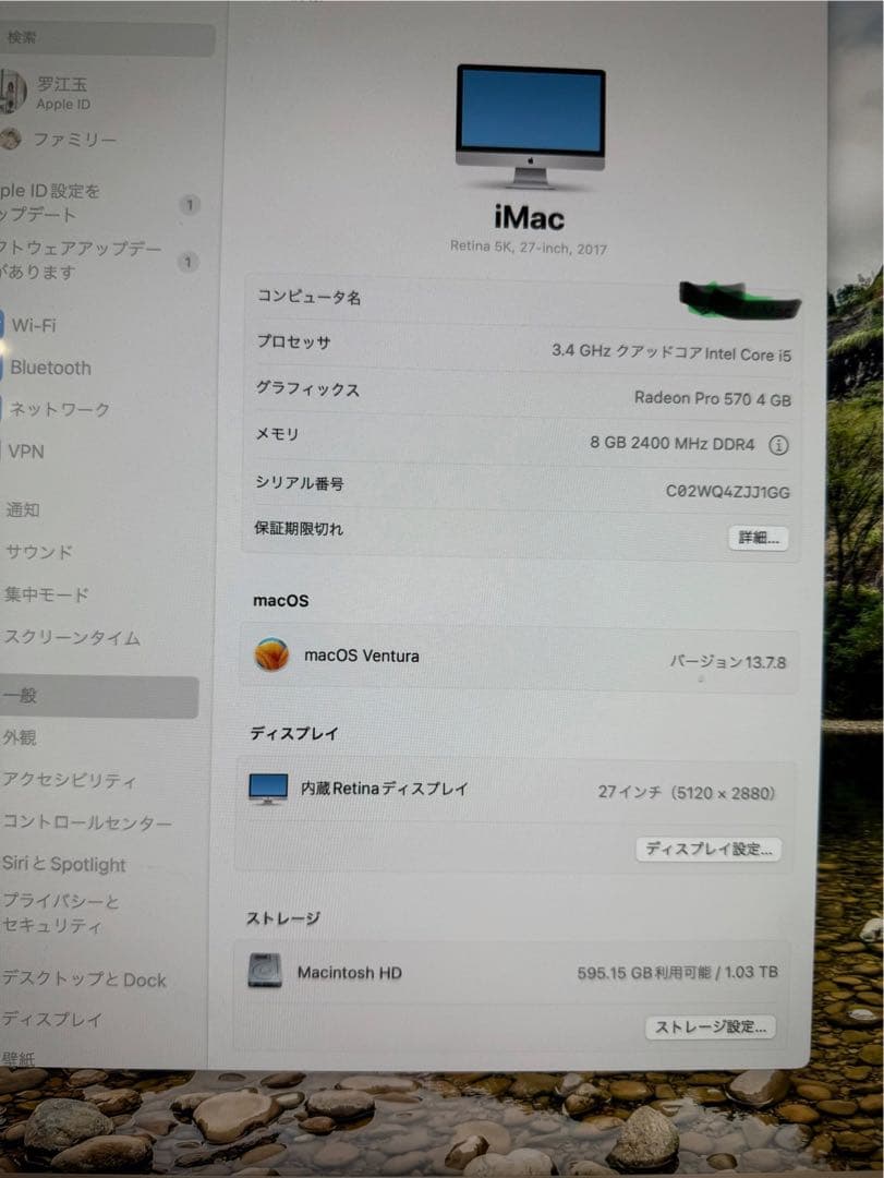 iMac 27インク 2017 ストレージ1TB 全体綺麗、キズ無