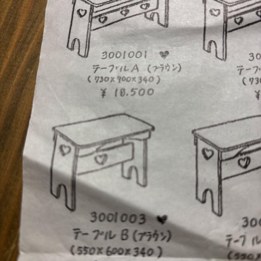 ちまき　アンファン　コロニアルコレクションテーブル