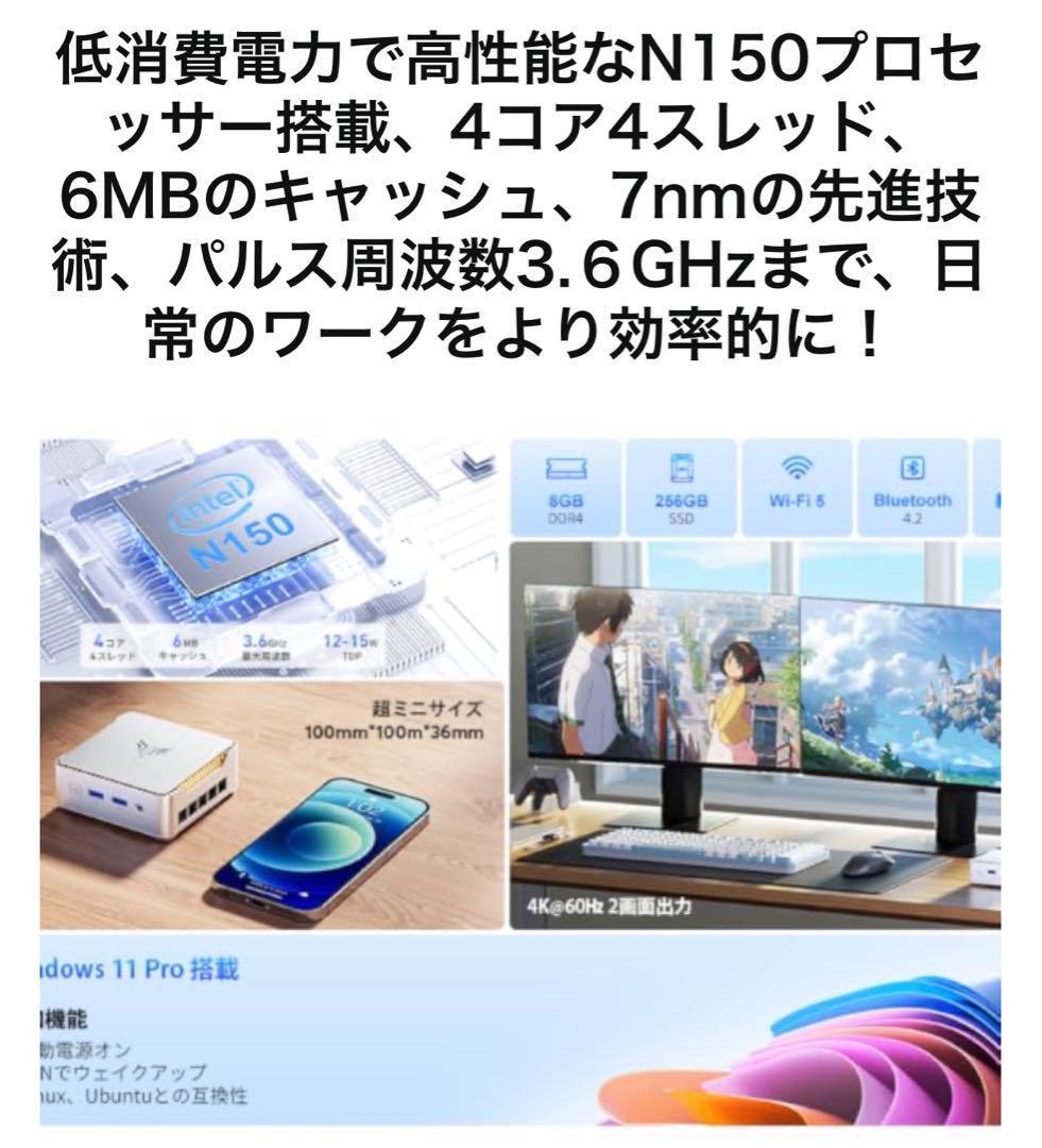 NiPoGi ミニpc N150 mini pc初登場2025新型 動作より高速