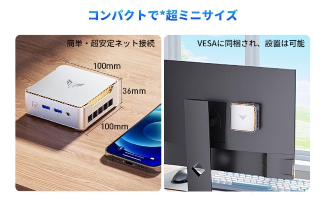 NiPoGi ミニpc N150 mini pc初登場2025新型 動作より高速