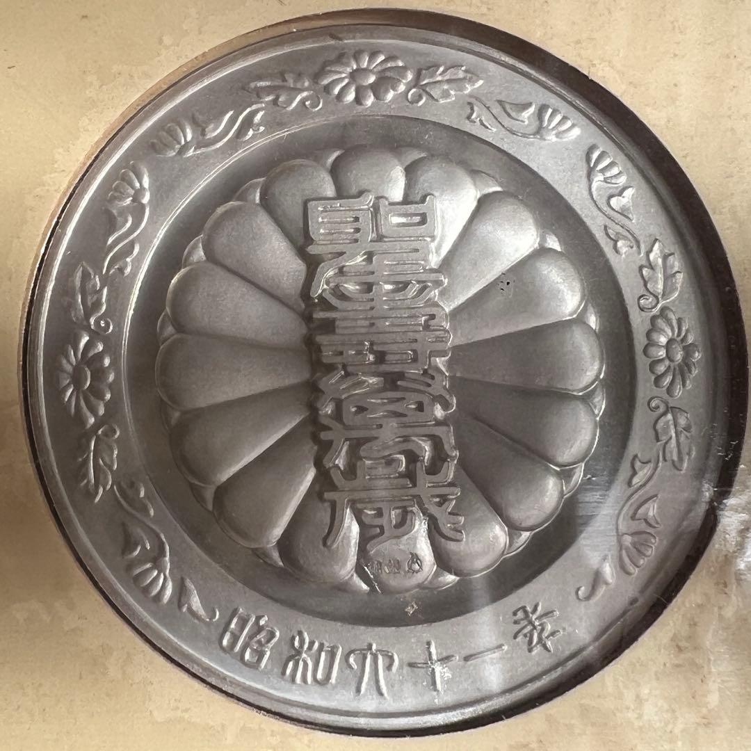 天皇陛下御在位60年奉祝特別記念セット