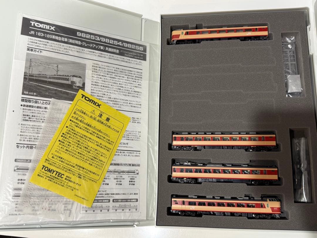 TOMIX 98254 98255 JR 183・189系 8両