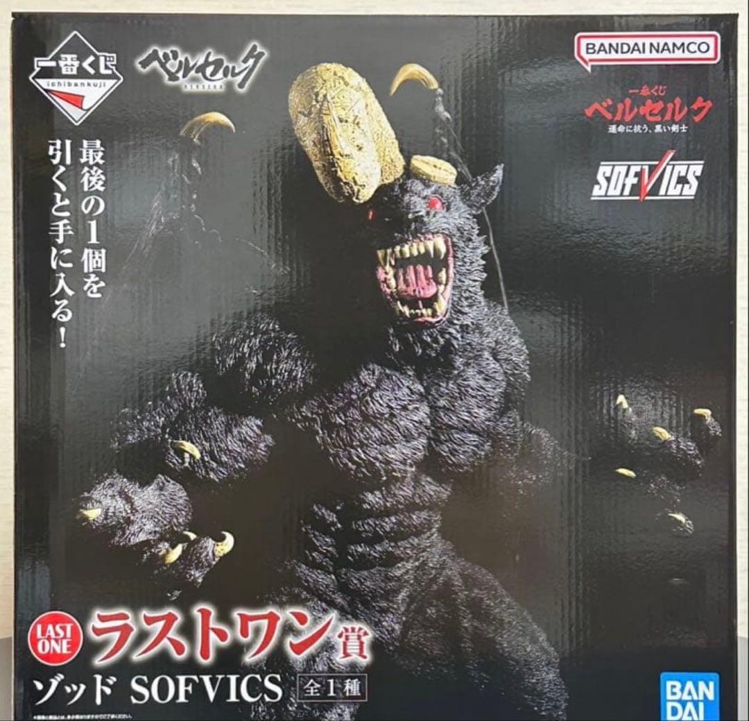 一番くじ ベルセルク 運命に抗う、黒い剣士　ラストワン賞 ゾッド SOFVICS