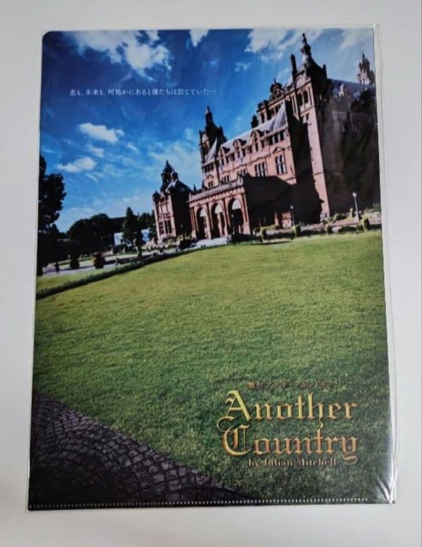 IMP. 鈴木大河（IMPACTors）アクリルスタンド等 グッズまとめ売り