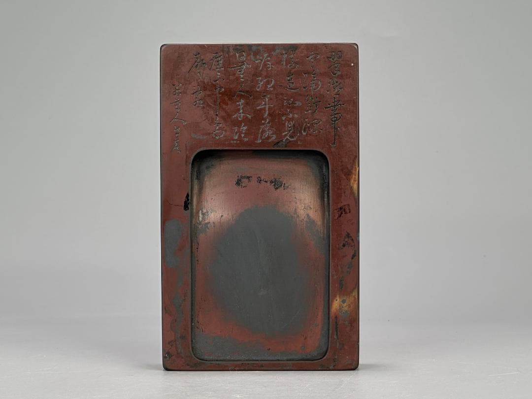 書道具　文房具　硯　唐木硯箱