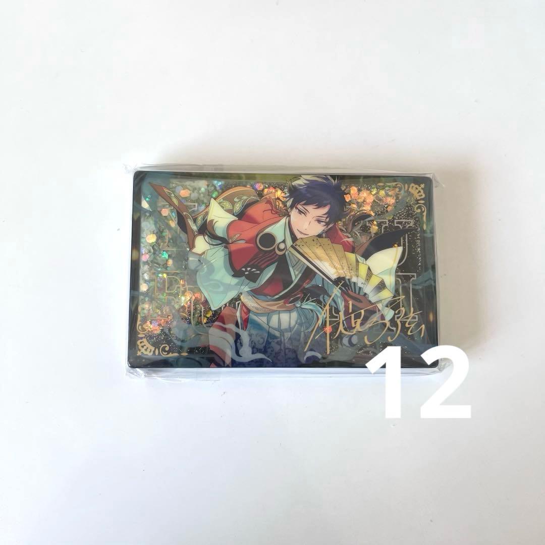 あんさんぶるスターズ 伏見弓弦 流砂コロッタ