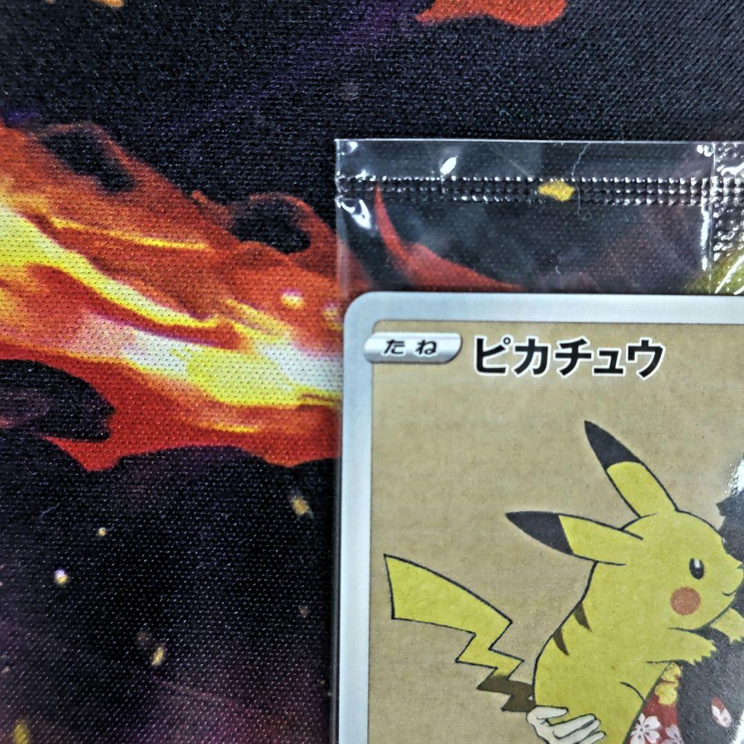 ポケモンカード ピカチュウ 切手box 見返り美人・月に雁セット