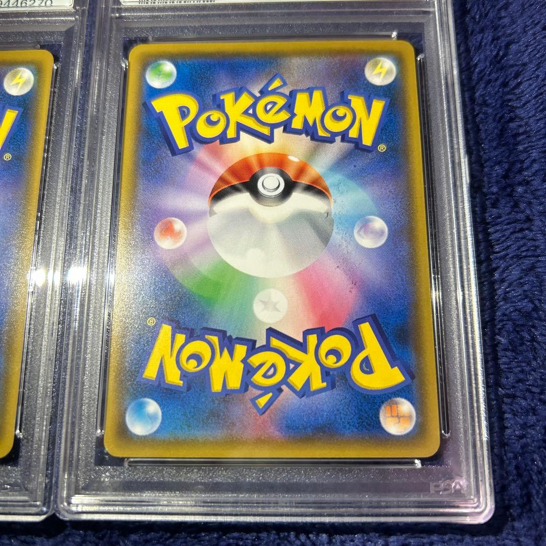 最安値　PSA9 ムンク 3枚セット コダック イーブイ モクロー プロモ