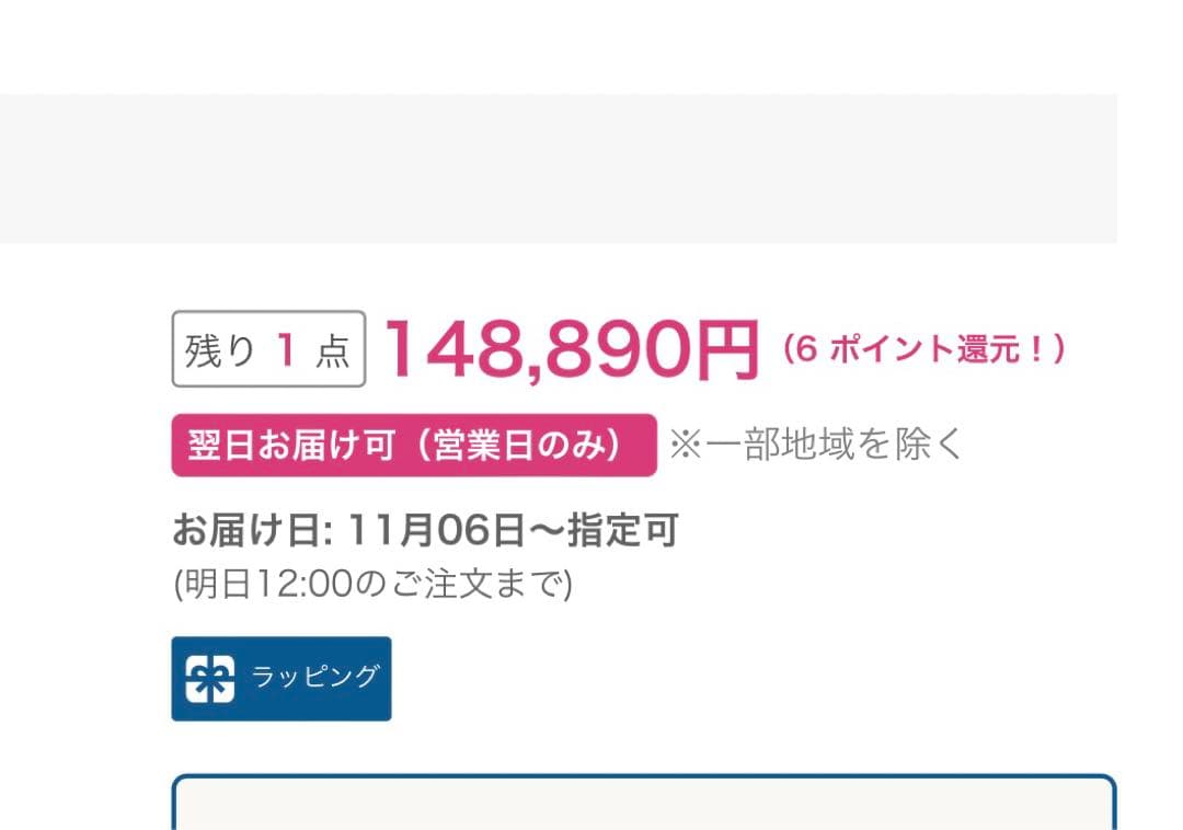 毎日値下げ◆金門高粱酒　「青花蟠龍酒」58度 750m l　未開封　化粧箱