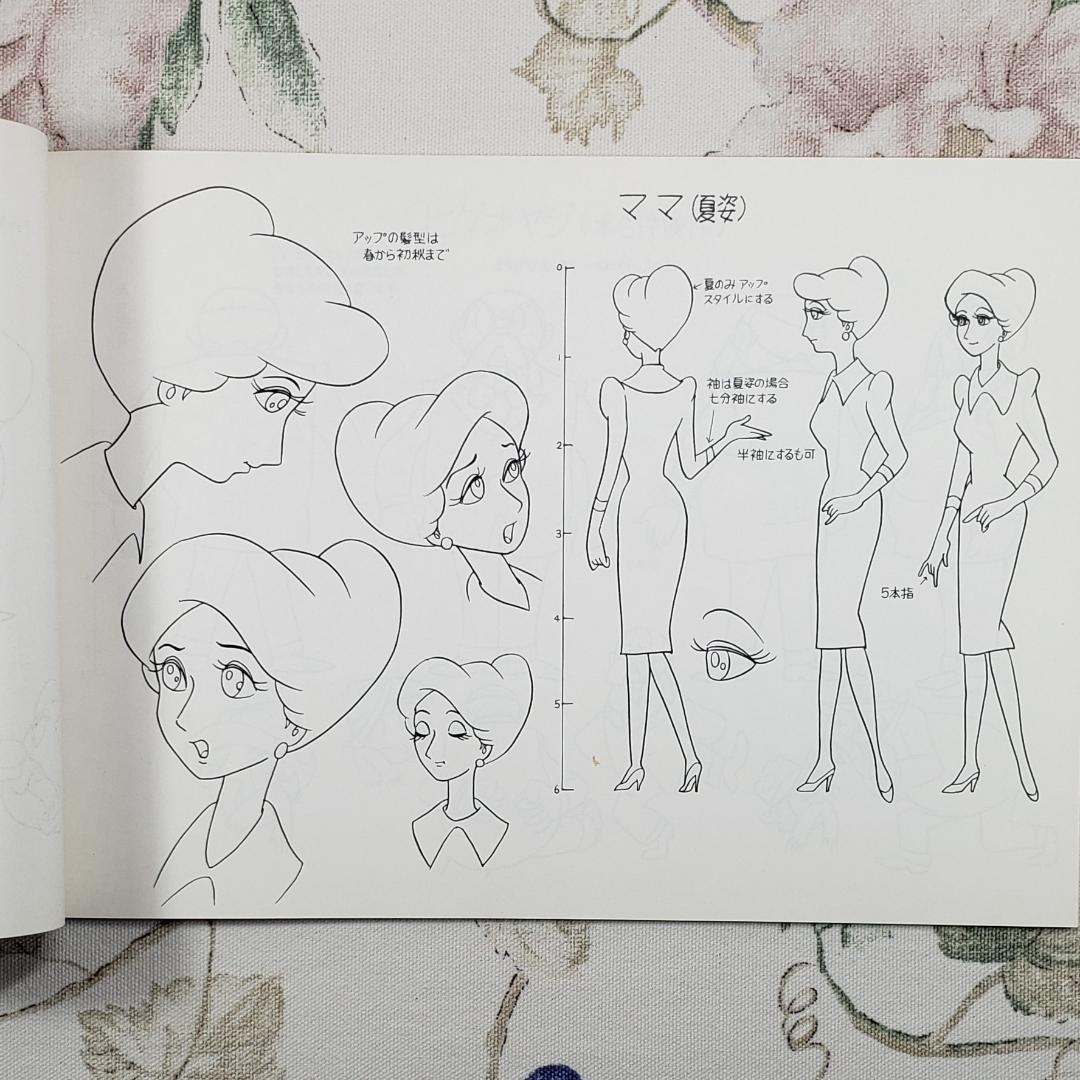 【手塚治虫】◆『鉄腕アトム キャラクター設定書』虫プロダクション 台本 準備稿◆
