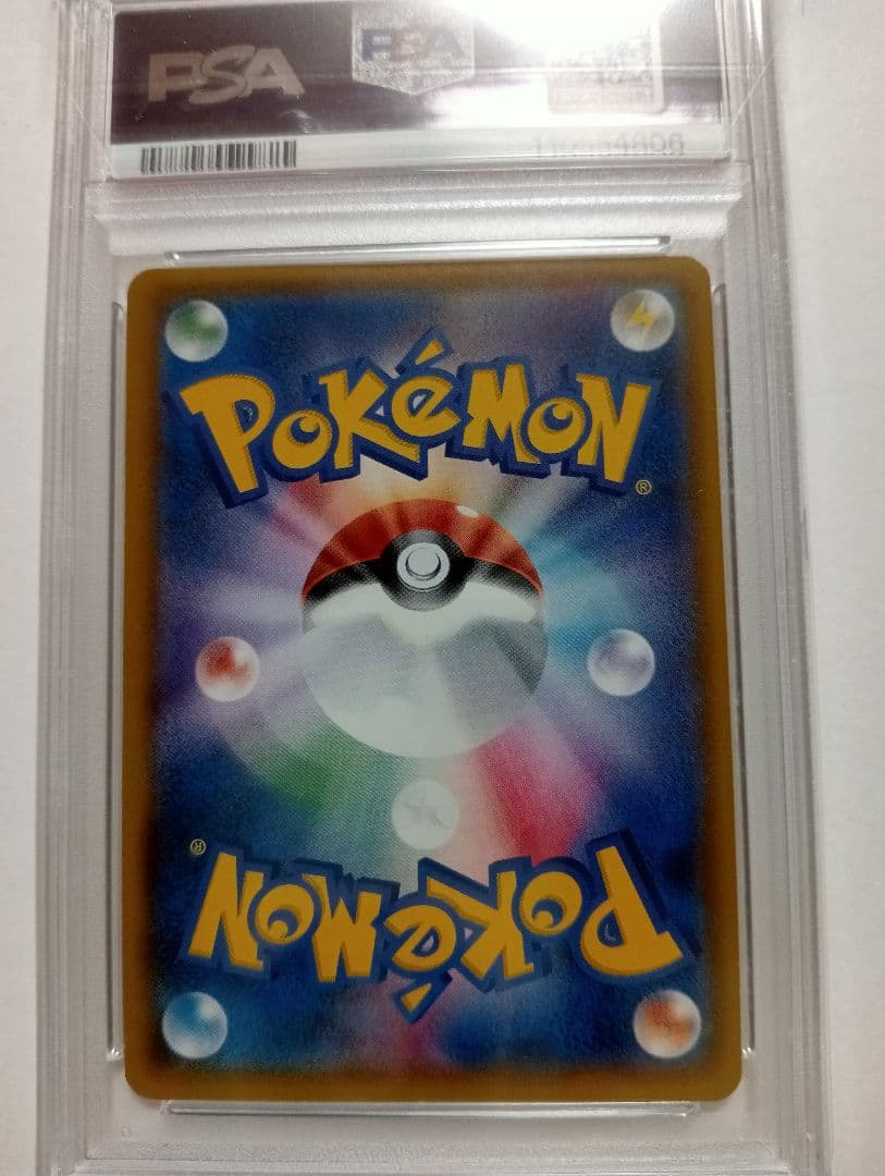 ミュウツーGX ☆ SM3+ ひかる伝説 082/072 PSA5