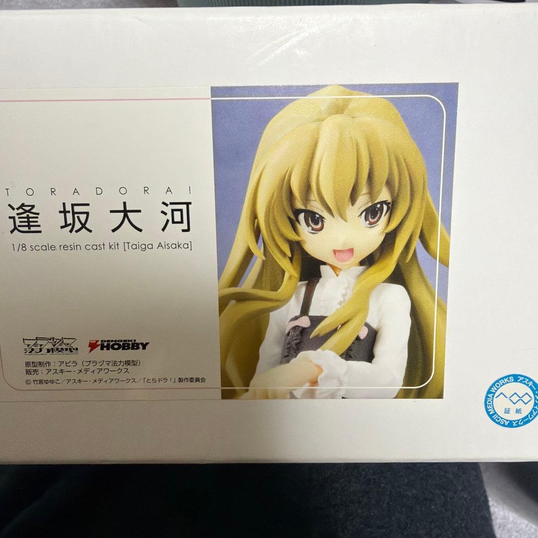 とらドラ！『逢坂大河ガレージキット』