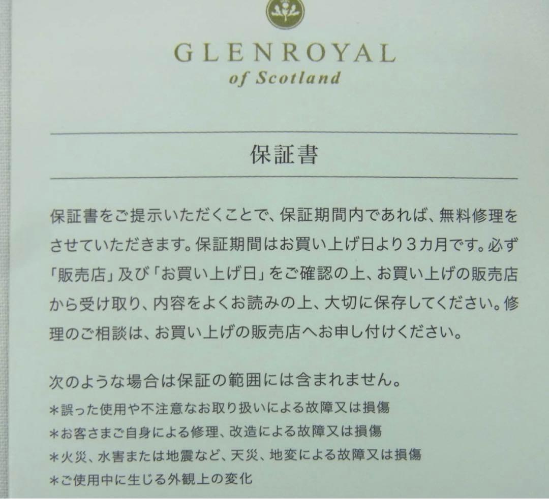 GLEN グレンロイヤル ペンケース ブライドルレザー グリーン