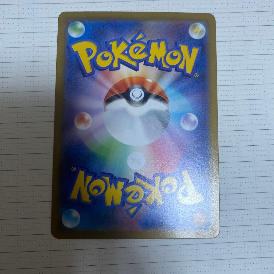 美品　メガジガルデex MUR [M3 117/080]