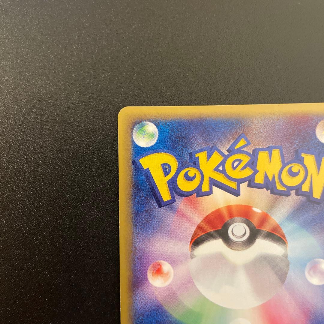 ポケモンカード　eカード　ピチュー　キラ　1ED 114/128