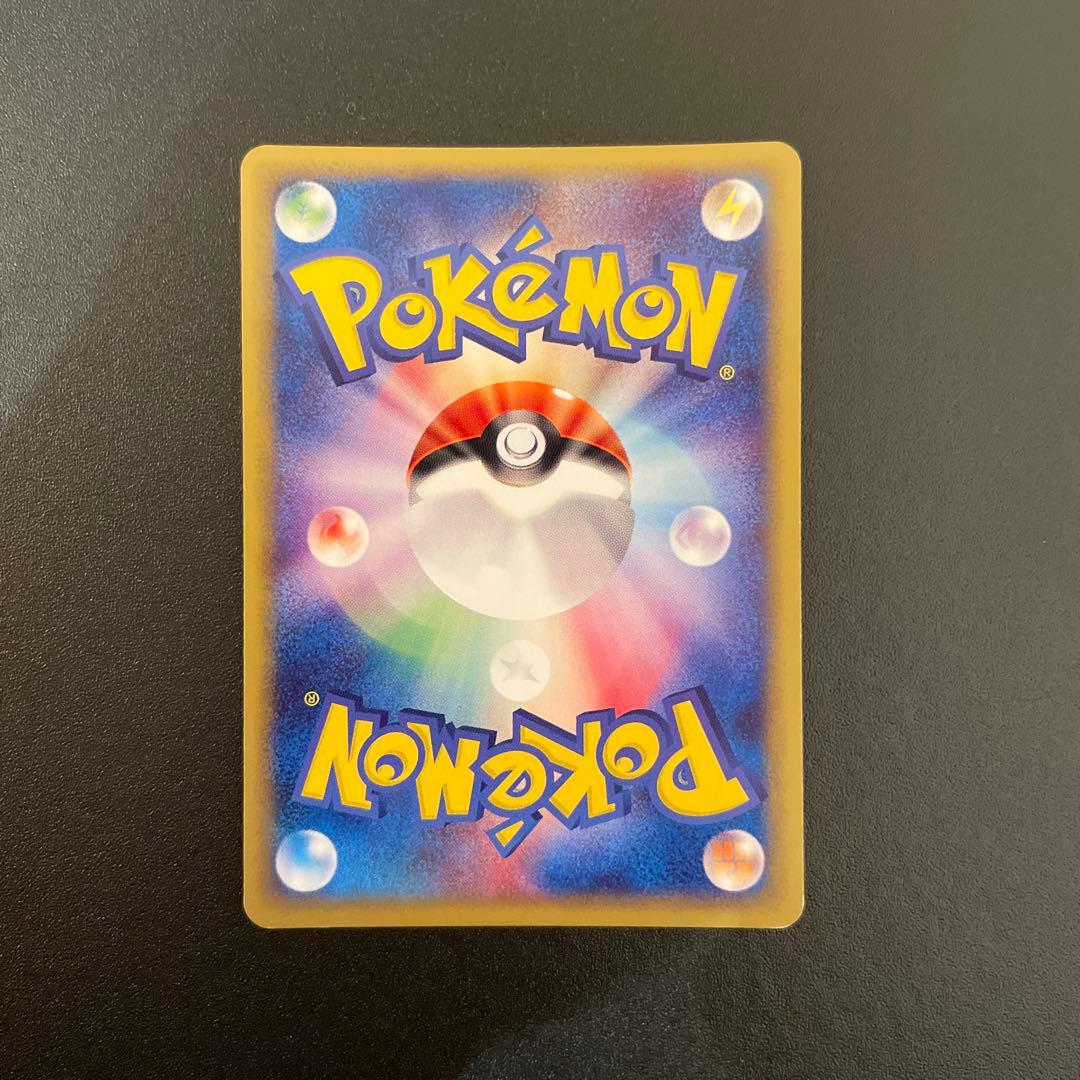 ポケモンカード　eカード　ピチュー　キラ　1ED 114/128