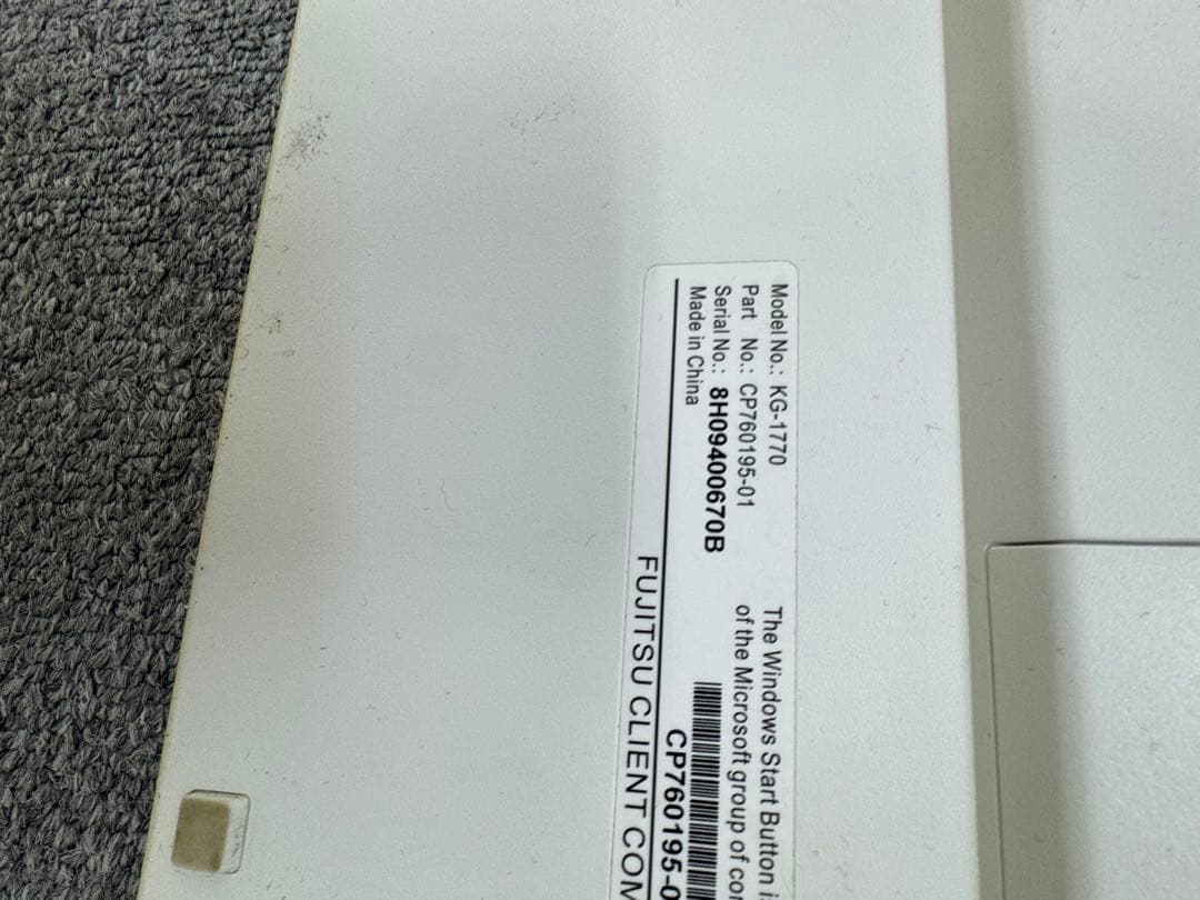 富士通 ESPRIMO FH52/C2 一体型