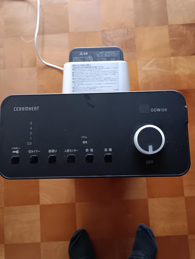 セラミックヒーター ERFT11ZS-T 1000W