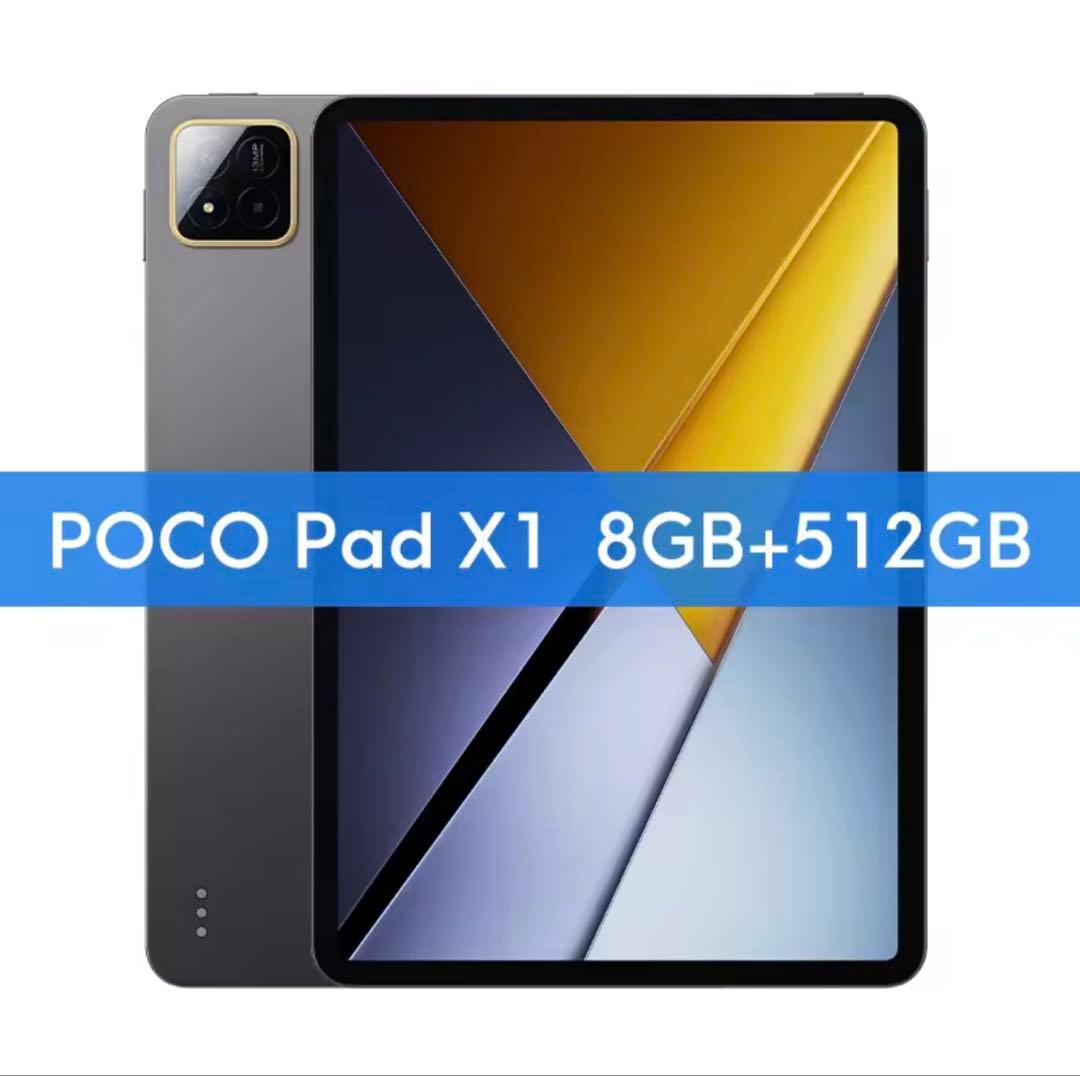 Xiaomi POCO Pad X1 グローバル版 8GB 512GB グレー