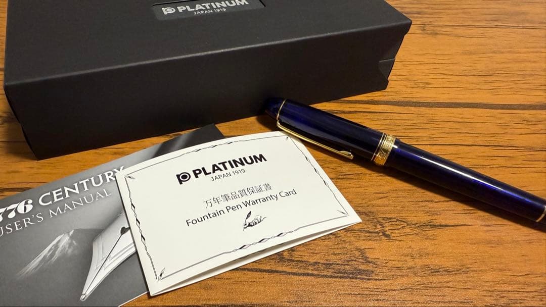 【美品】プラチナ万年筆 #3776センチュリー UEF（極細） シャルトルブルー