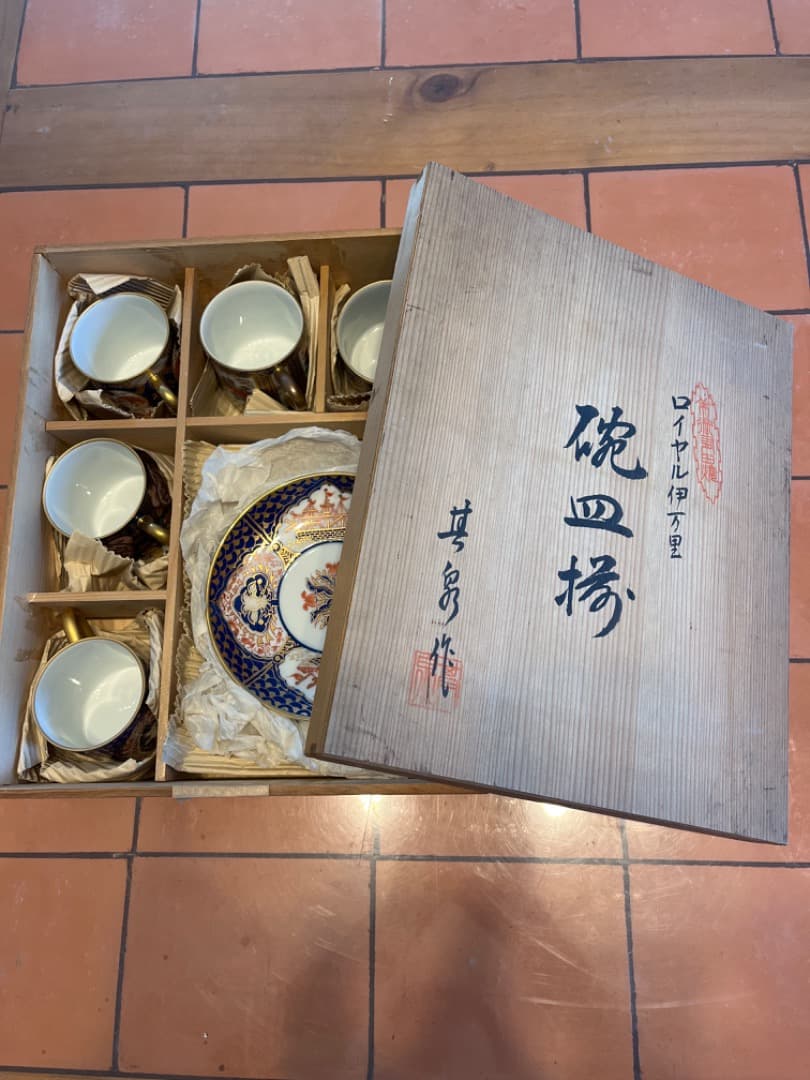 ロイヤル伊万里コーヒーカップセット