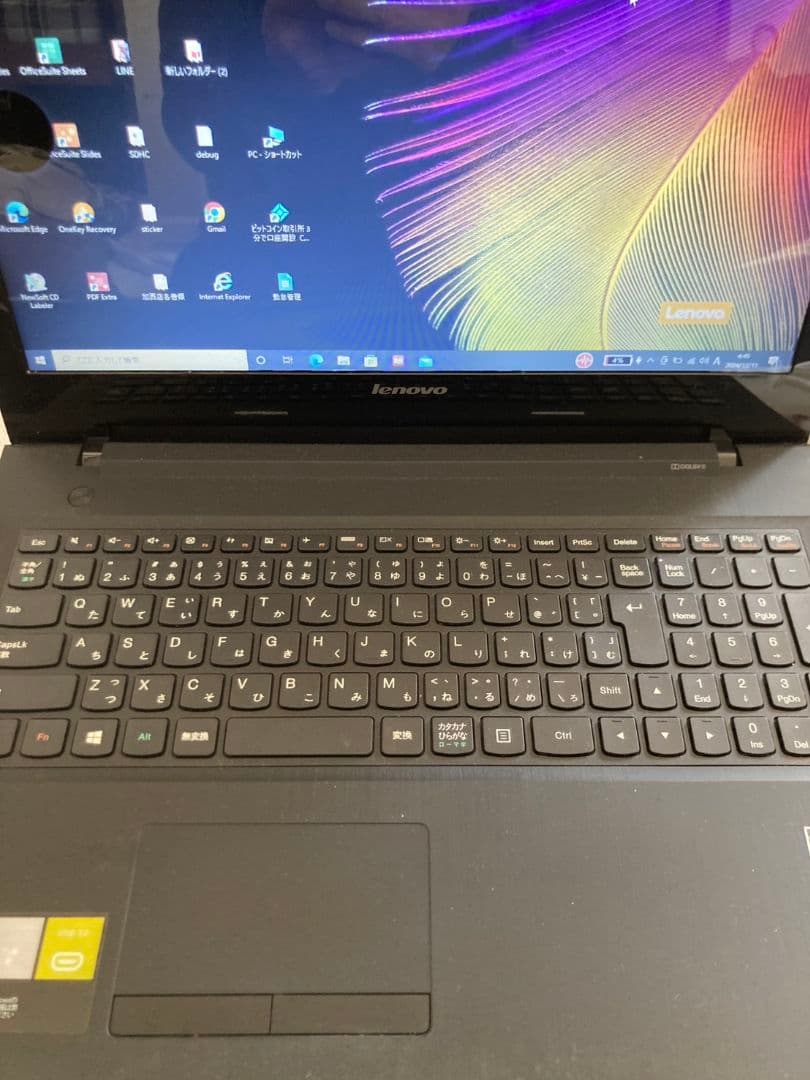 ジャングル品pc