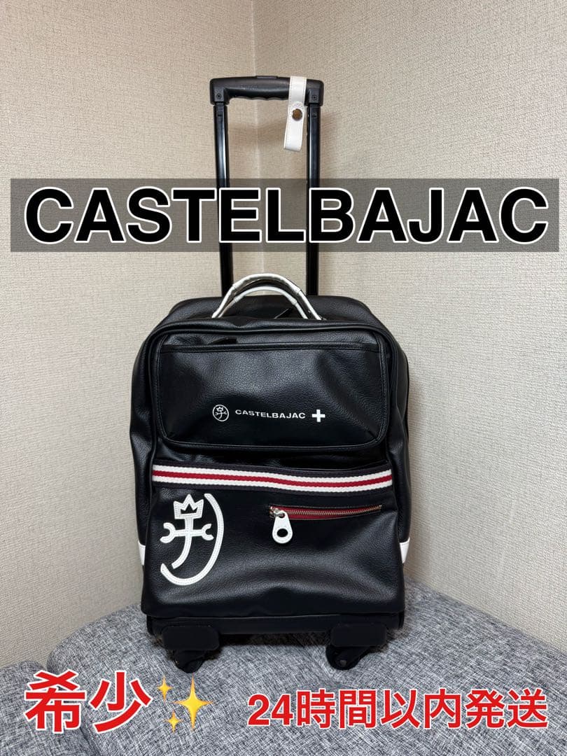 希少✨　カステルバジャック　鍵付き　レザー　キャリーケースブラック　デカロゴ