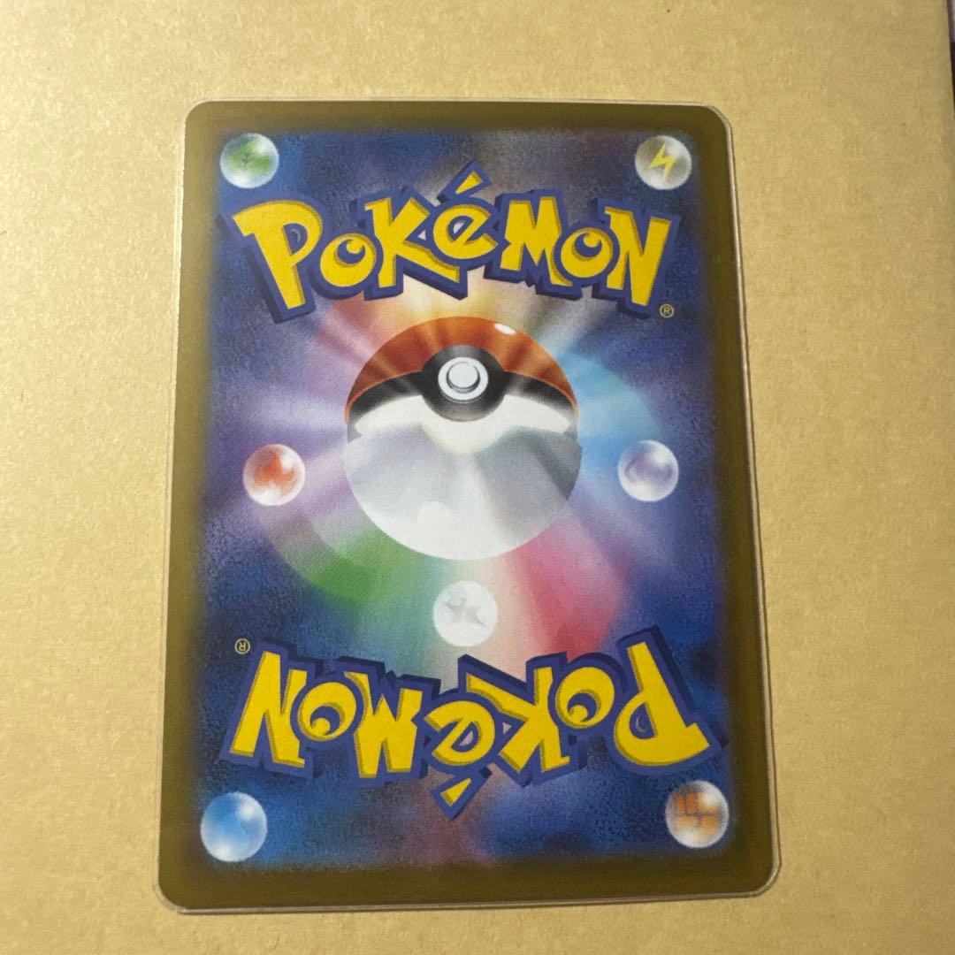 ポケカ　メガリザードン X ex SAR インフェルノX