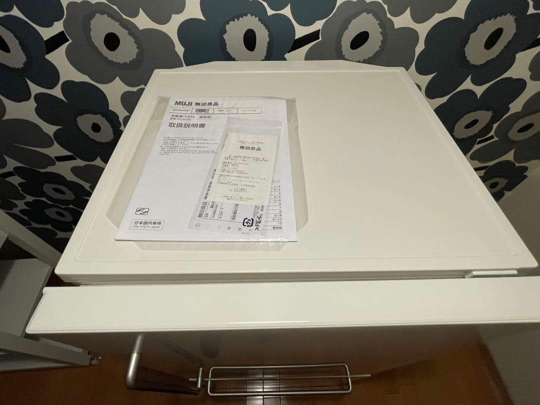 無印良品　冷蔵庫１５７Ｌ MJ-R16B ホワイト