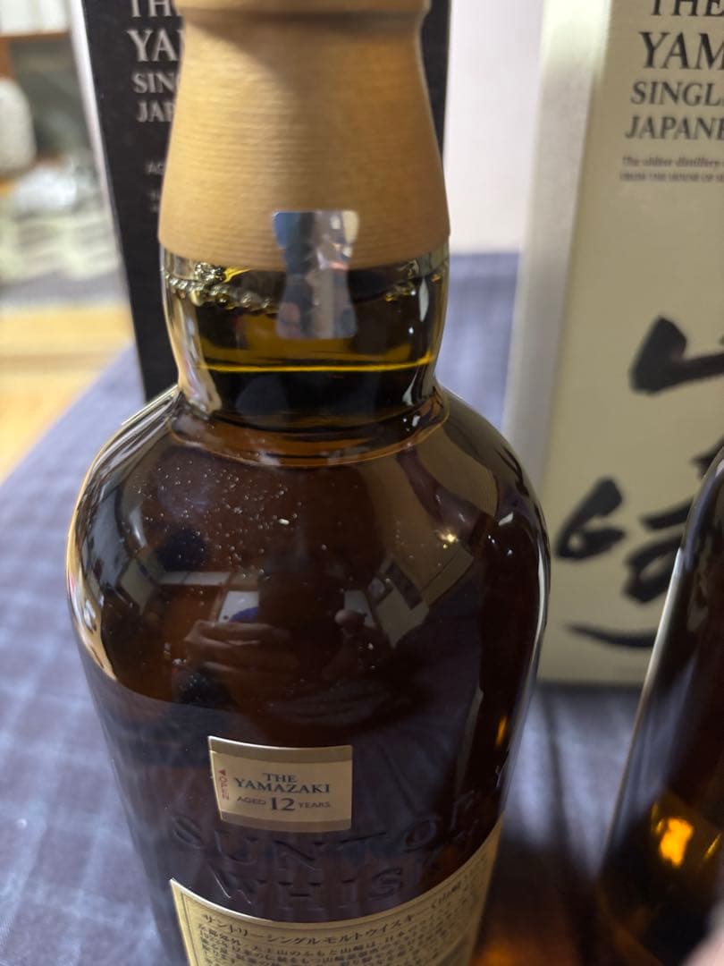 山崎 12年 NV 2本セット