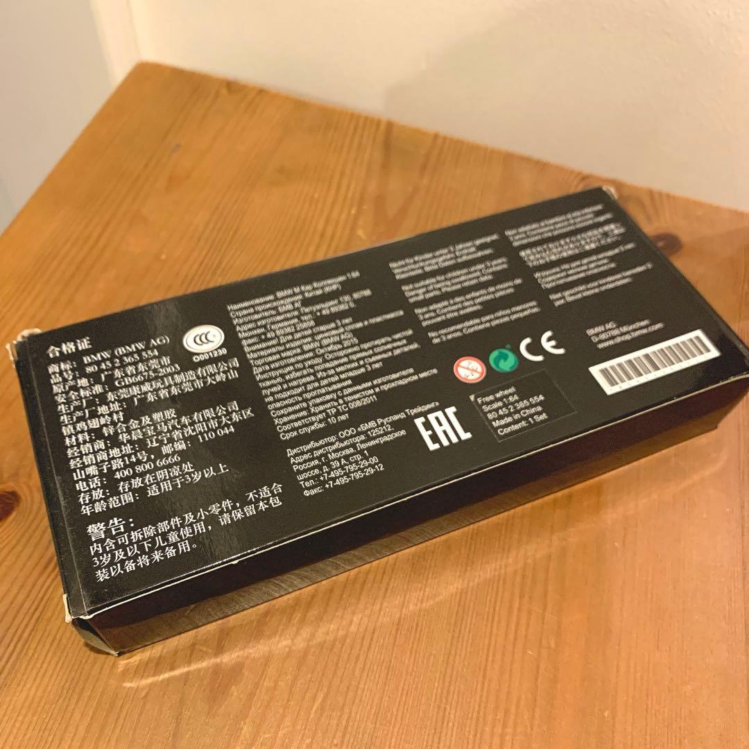 BMW M CAR COLLECTION 1/64スケール 4台セット