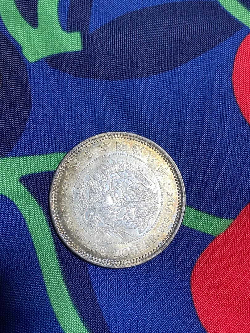 貿易銀　明治八年　銀貨　貿易銀　古銭　貿易銀銀貨　
