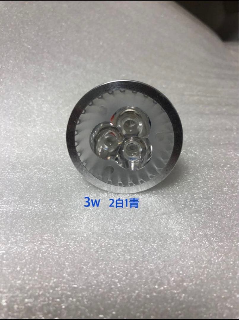 LED 3Wライト　2白1青30個 観賞魚、植物、水槽など多用