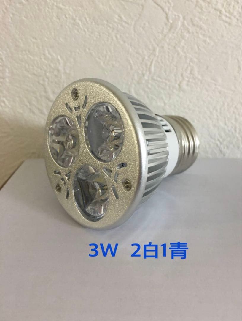 LED 3Wライト　2白1青30個 観賞魚、植物、水槽など多用