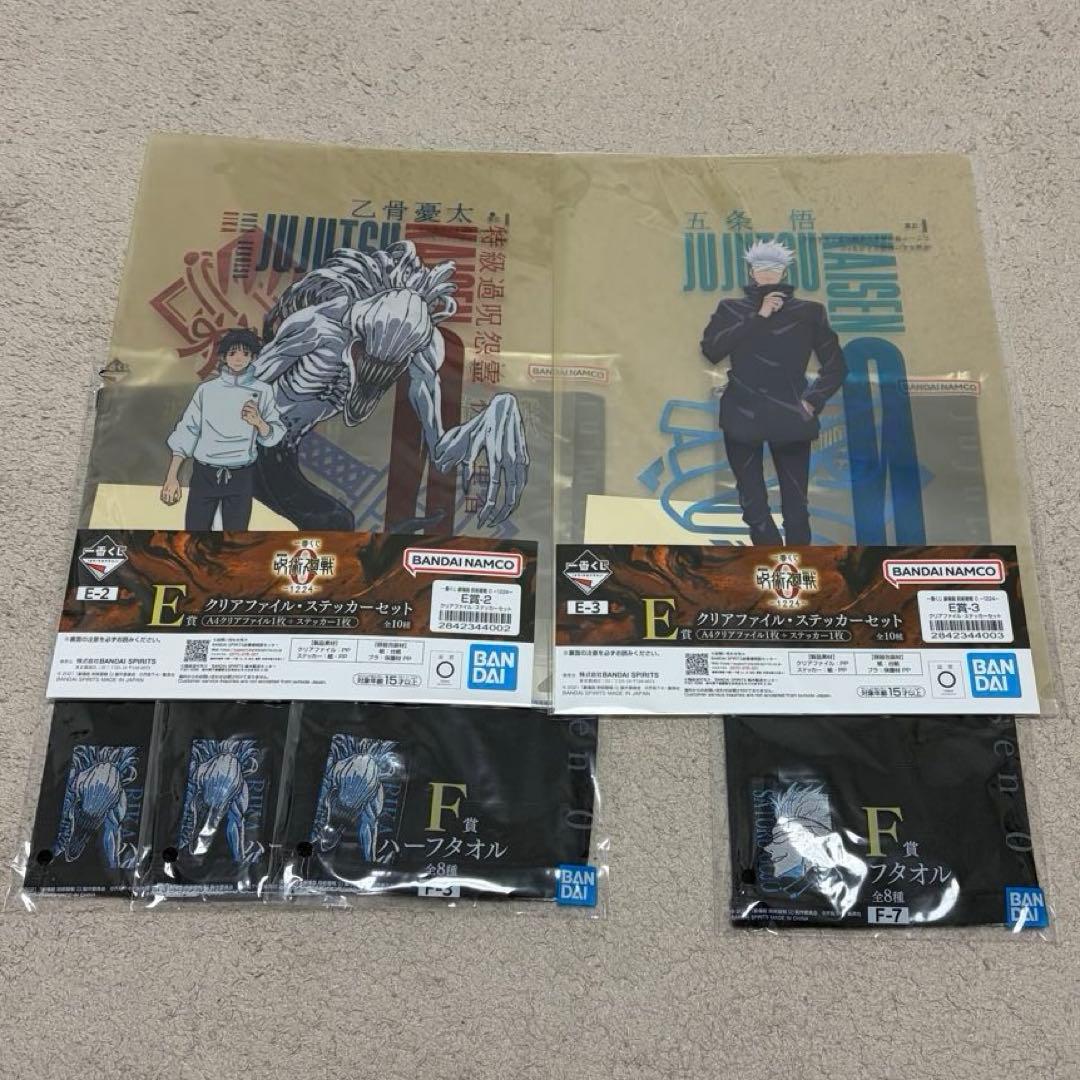 一番くじ 劇場版 呪術廻戦 ０ ー1224ー B賞 C賞 フィギュア まとめ売り