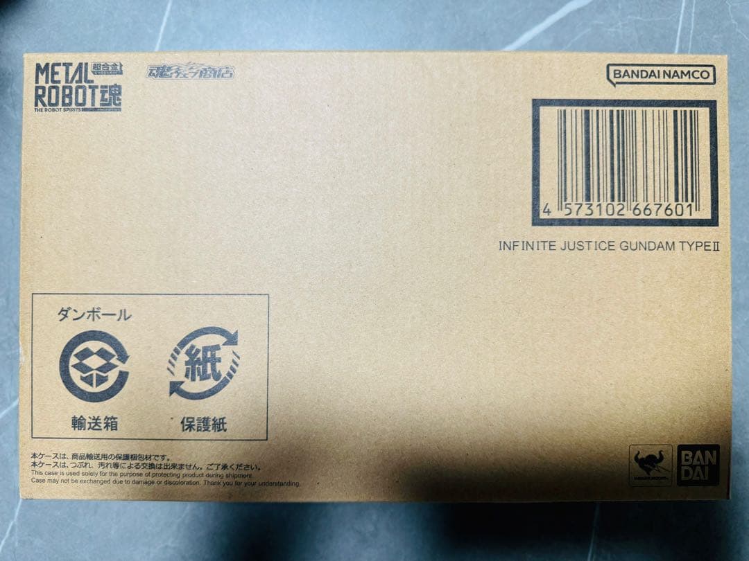 メタルロボット魂　インフィニットジャスティスガンダム弐式　未開封品