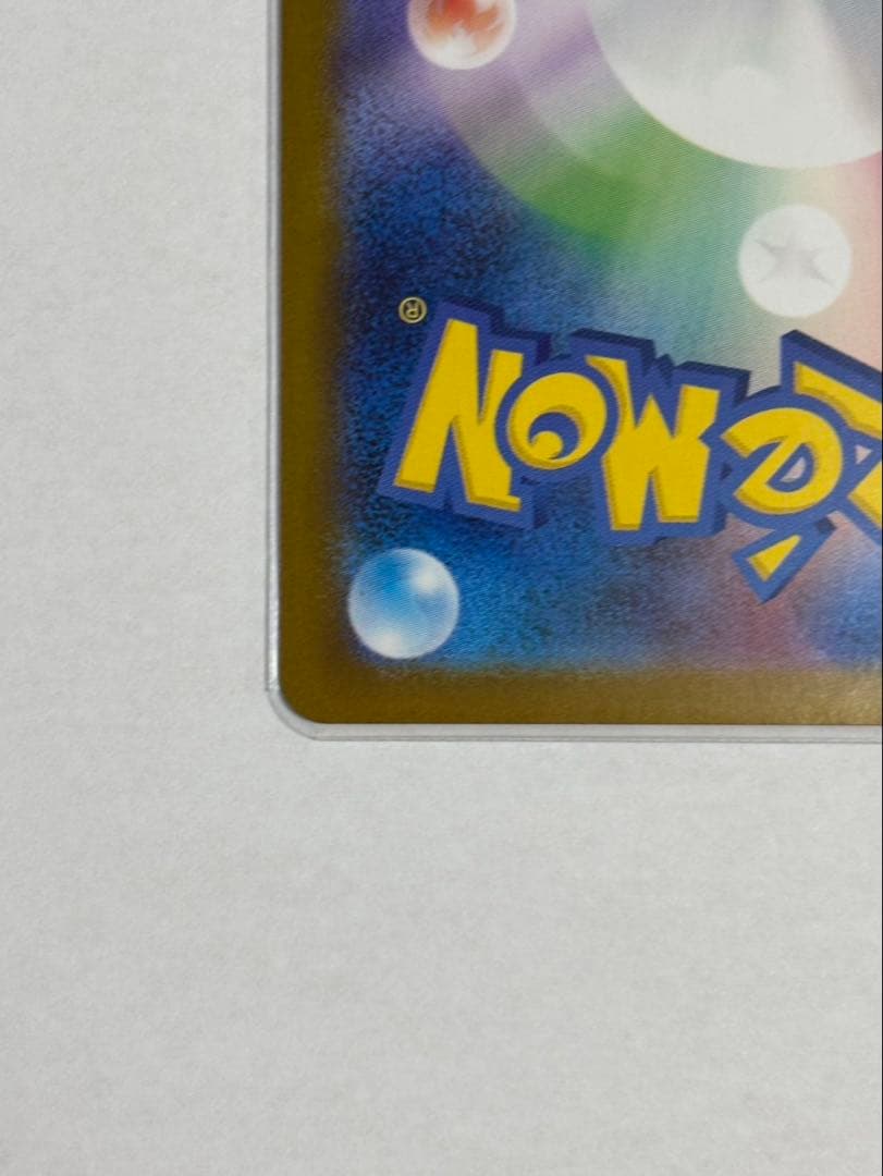 即日配達可　メガリザードンX EX SAR