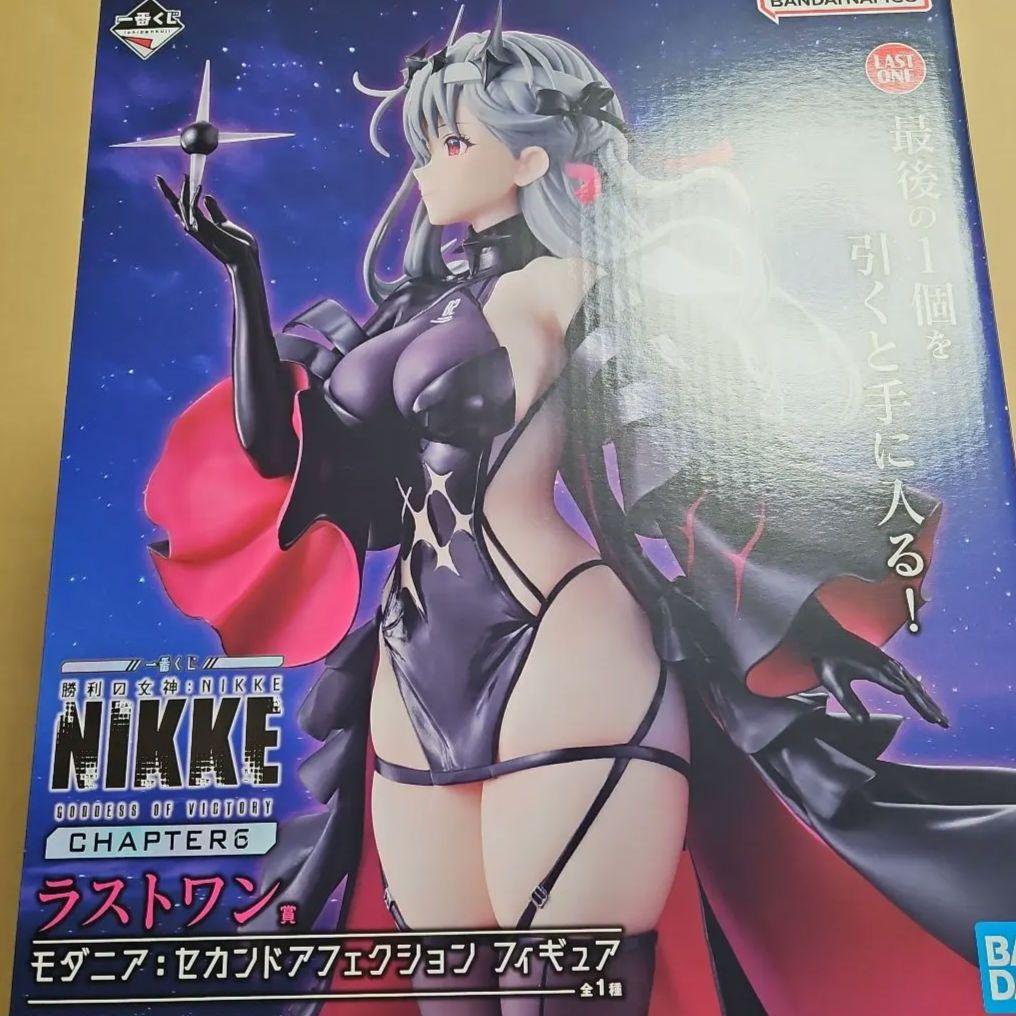 モダニア フィギュア ラストワン